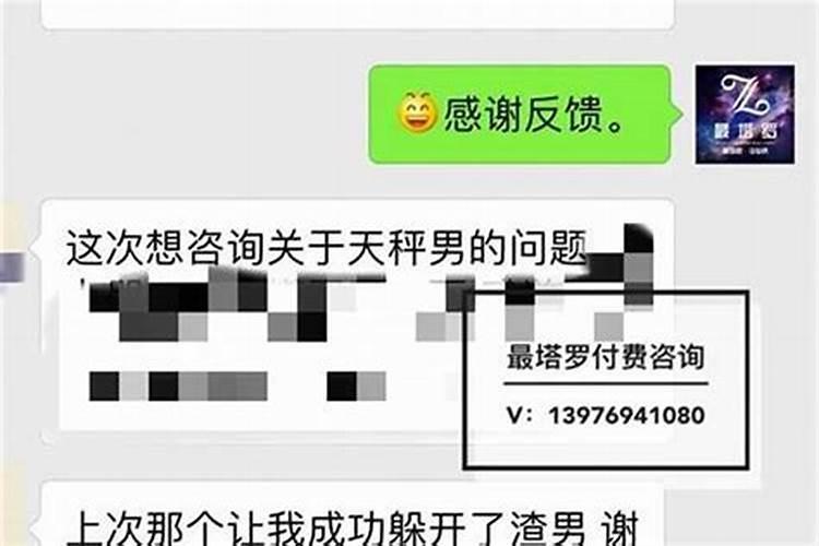 算命一看八字就说婚姻不好怎么办