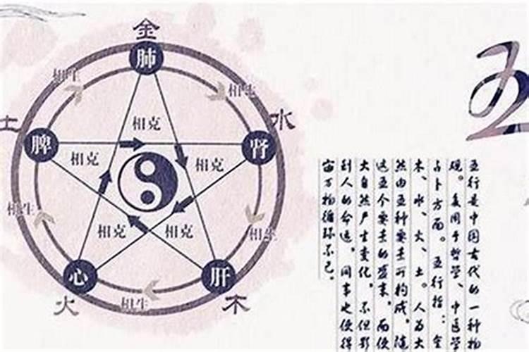 生辰八字算喜用神么