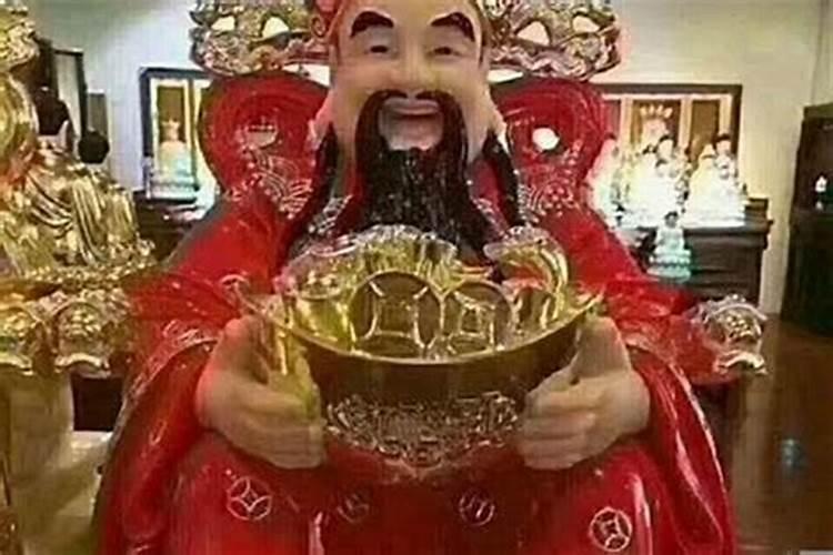 怎么迎接财神