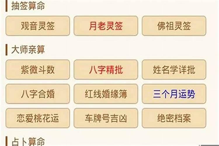 测试八字合婚汉城网