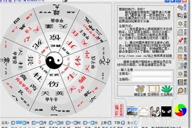 怎么样的八字算合