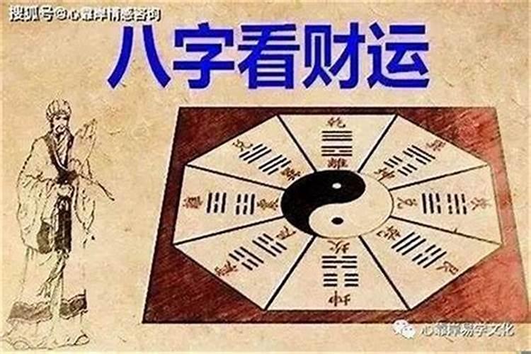 怎么样的八字算合