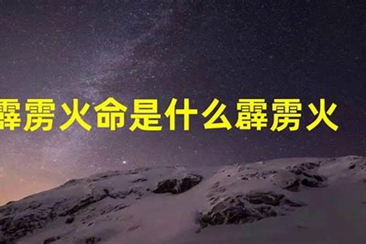 1月8号是什么星座