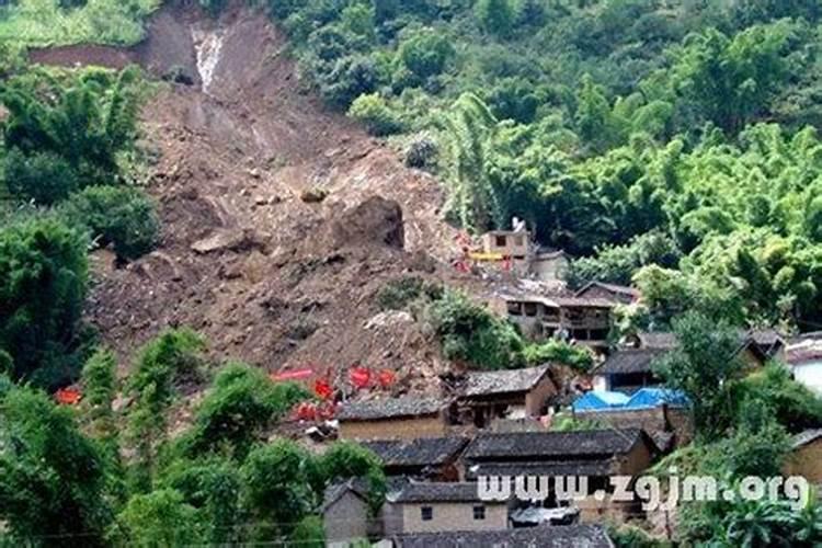 梦见山崩是什么意思