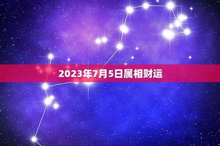 2023蛇人全年运势如何