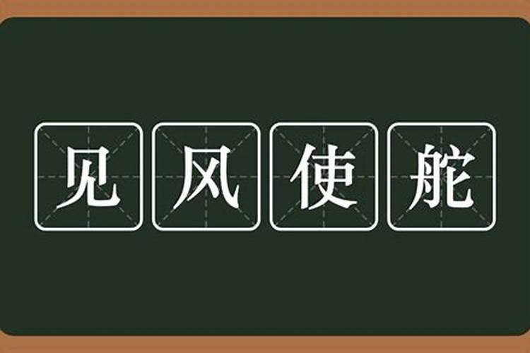 1987年11月29日是什么命格