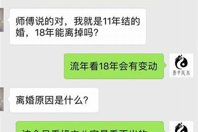 名字测姻缘合不合