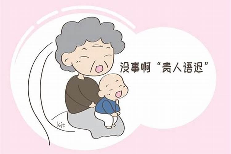 婚姻迟与什么有关系