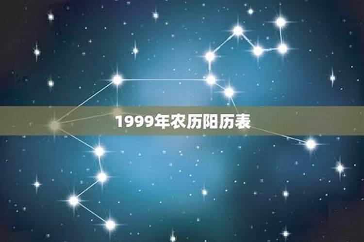 5月6是什么星座