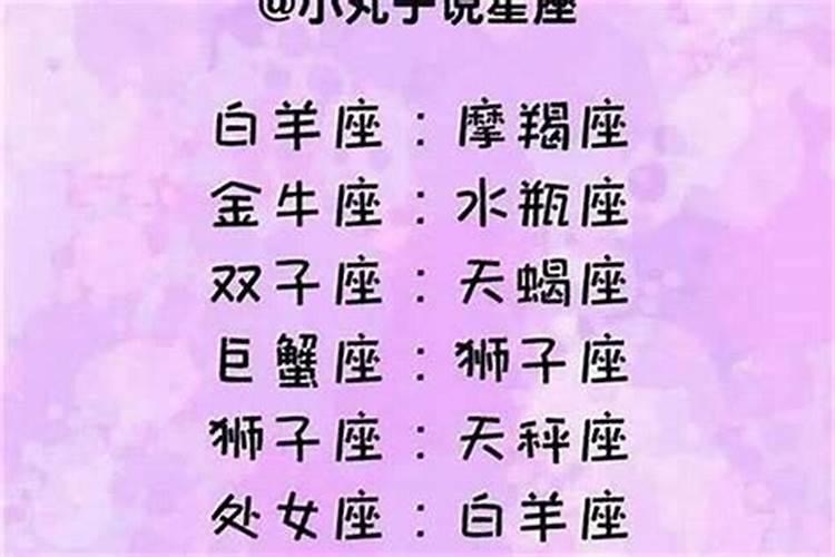 12星座男被谁吃定