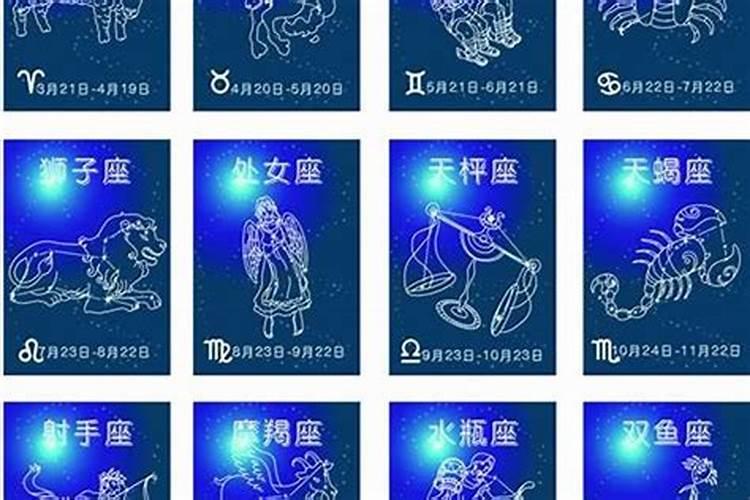 星座与人的性格命运有关系吗为什么