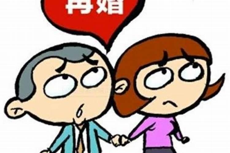 破解二婚的方法