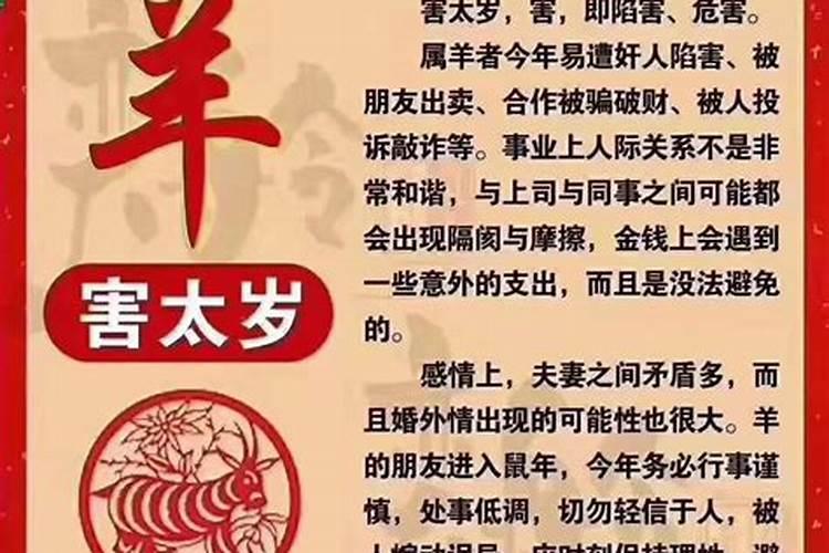 孩子的属相会和父母相冲吗为什么