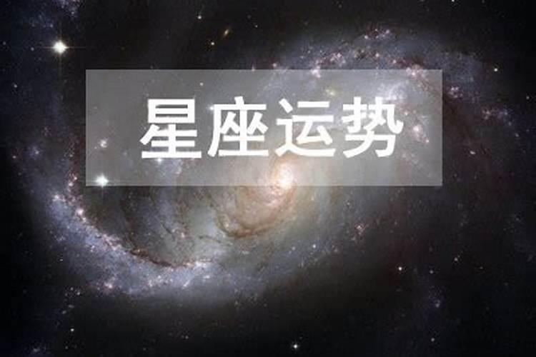 双子座2023年运势详解7月