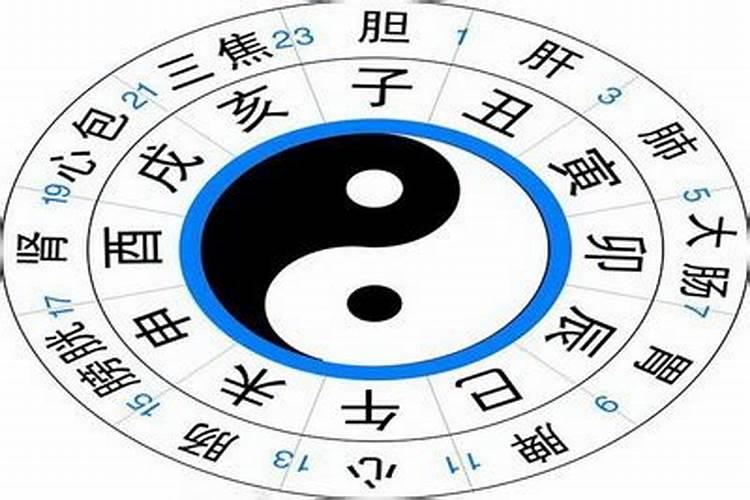 八字算命子时按哪个时间算