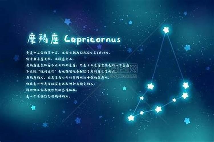 1.8什么星座