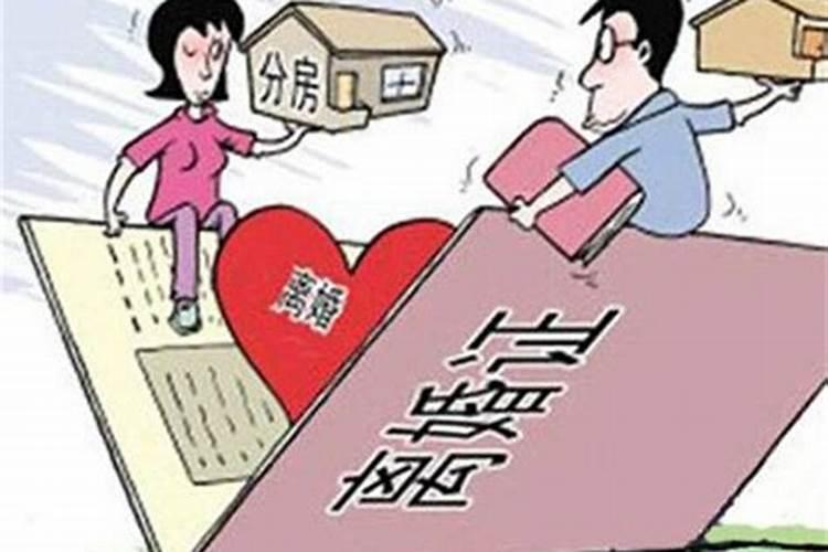 无性婚姻多久可以申请离婚手续