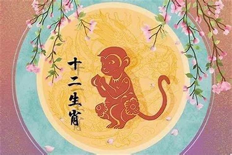 属猴一生有几次婚姻