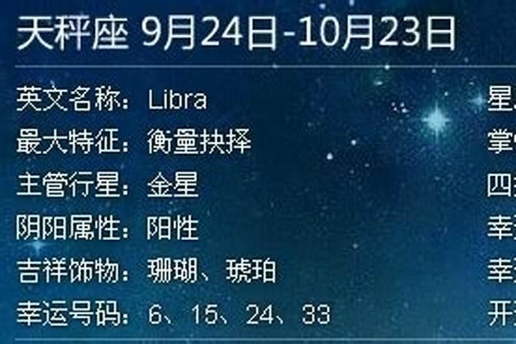 5.25什么星座