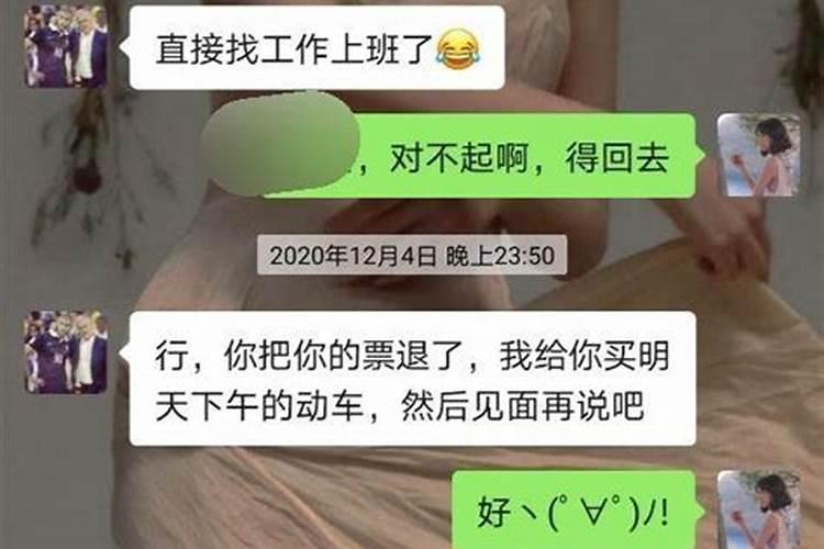 分手后总是梦到前任怎么办呀