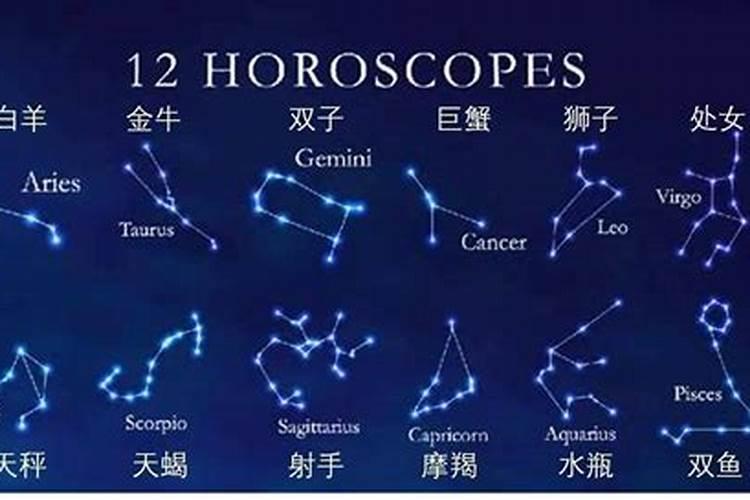 一个人有两个星座吗