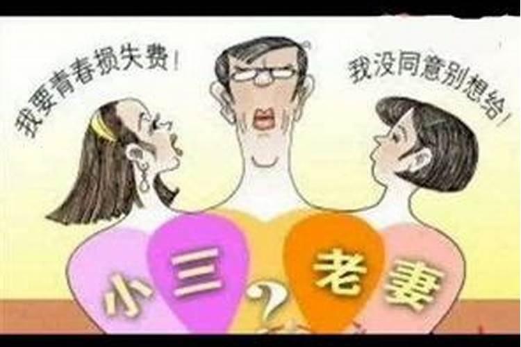 婚姻不顺的女日柱