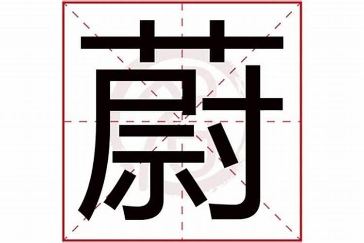 五行属于金的字及寓意好的字