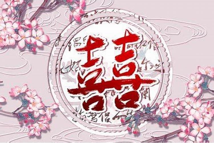 年柱与日柱相同婚姻好不好