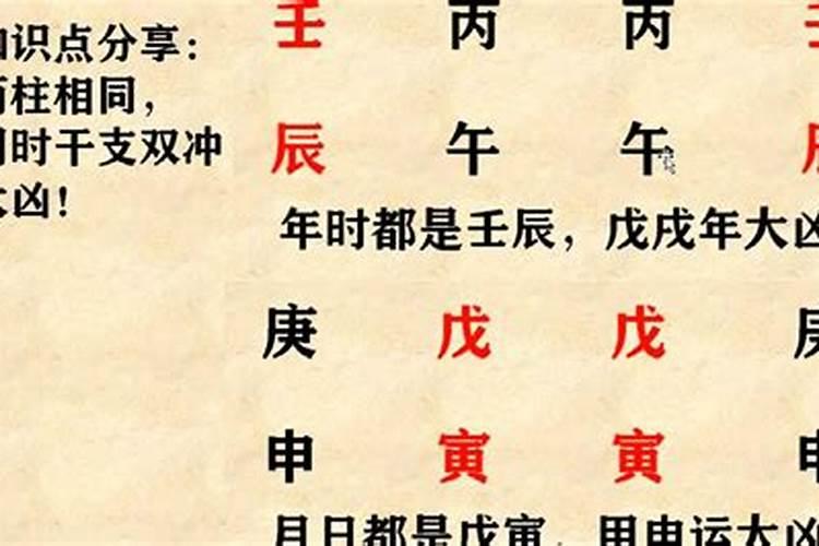 八字自己能学会吗