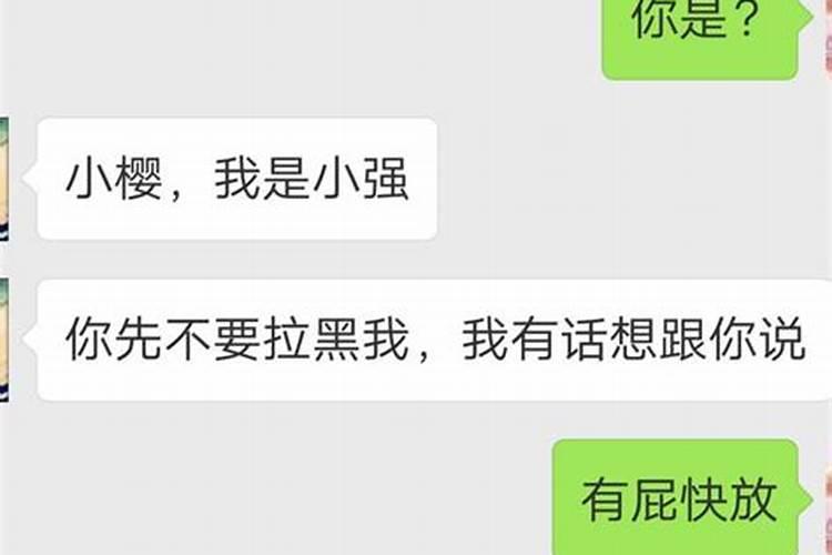 梦到男朋友脚踏两只船我哭的好可怜