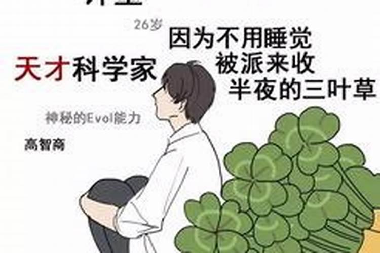 一辈子命苦的三大生肖