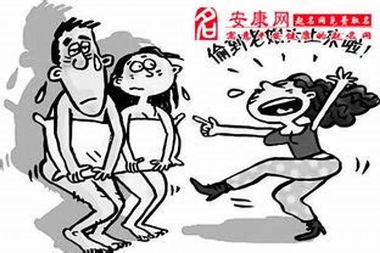 梦到老公骂我是什么意思