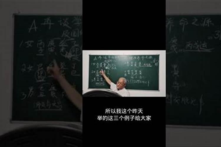 八字可以看学历吗