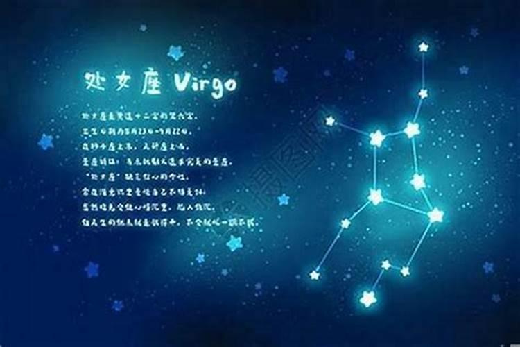 农历八月十一是什么星座