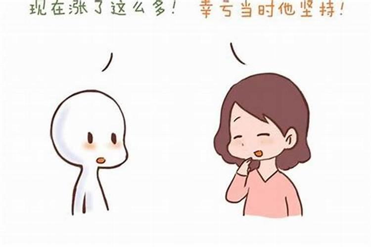 什么生肖男人最疼爱老婆