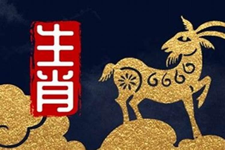 67年五行属什么