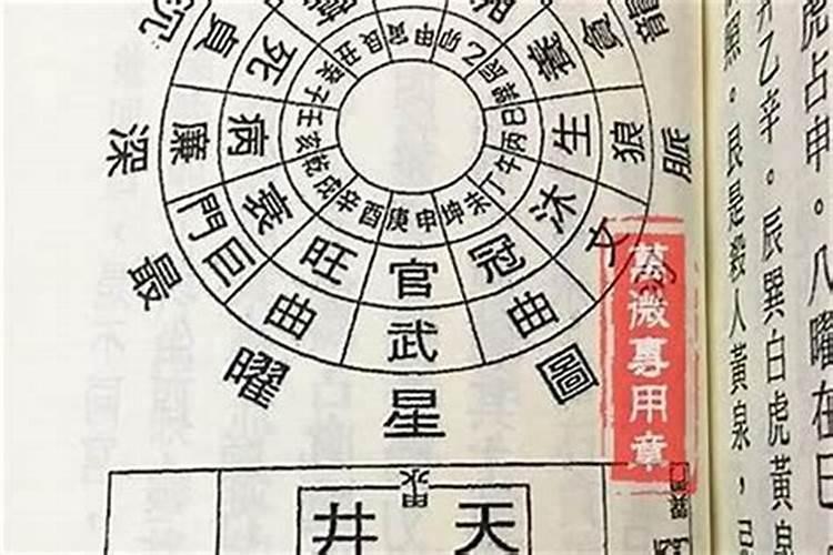 八字看几段婚姻好不好