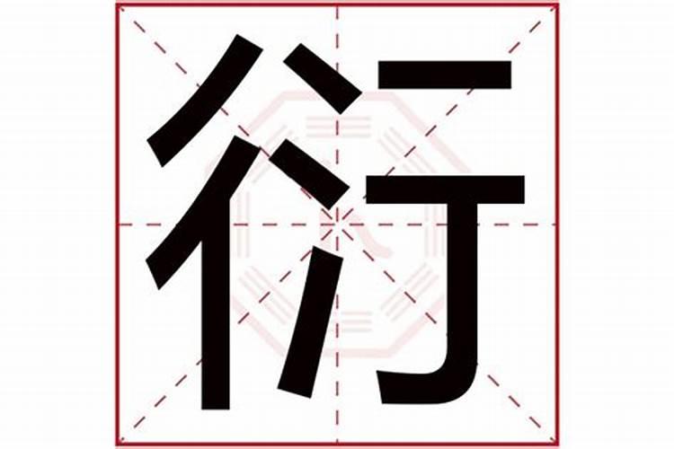 八字里的财星代表什么