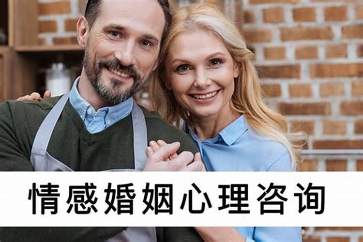 如何处理婚姻中的矛盾