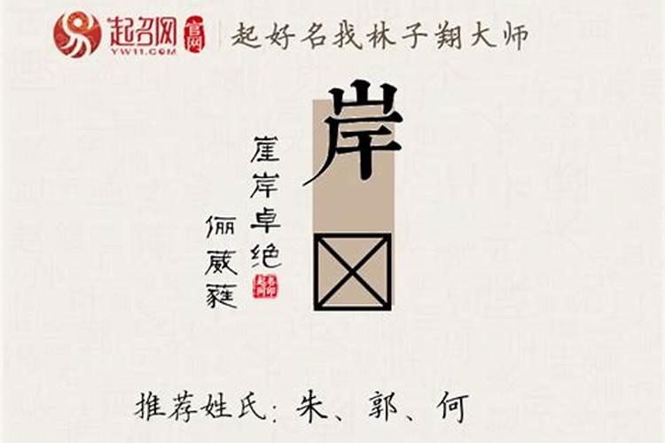 做梦梦到跟人吵架是什么意思周公解梦