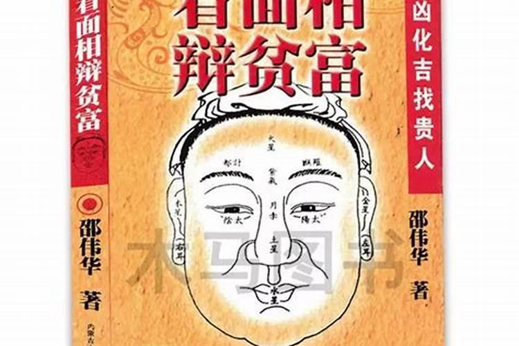 算命不求人免费算命