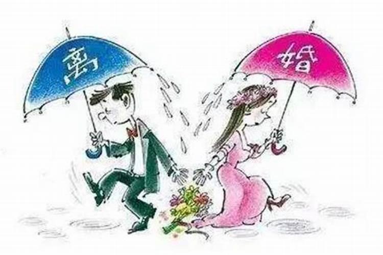 梦到别人离婚是代表什么意思