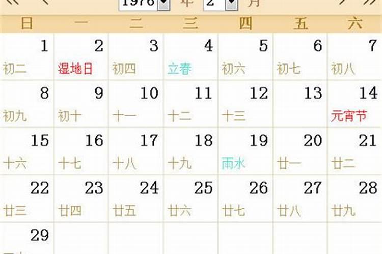 11月初十是什么星座