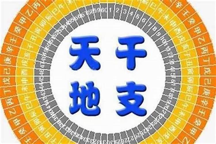 不能随便把生辰八字告诉别人