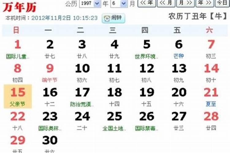 5月出生的是什么星座