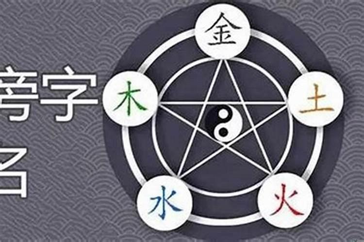 五行缺火一生顺利的字