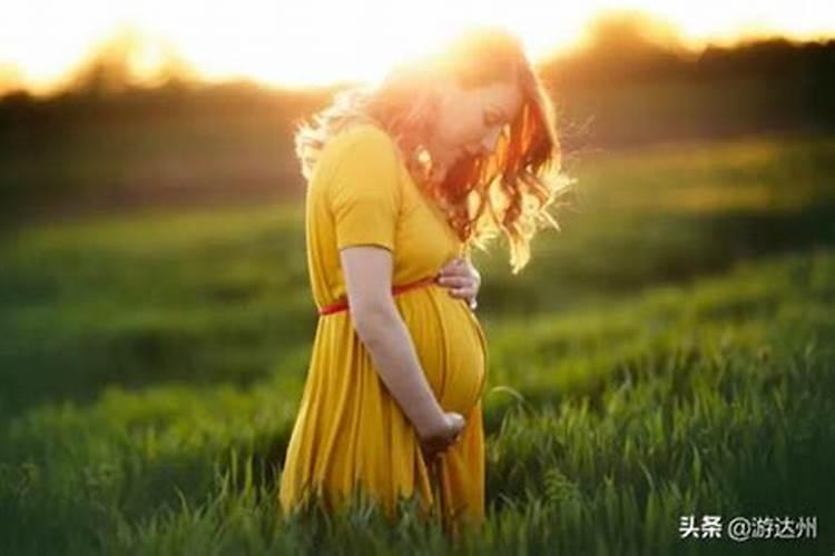 未婚梦到自己怀孕了大肚子快生了是什么预兆