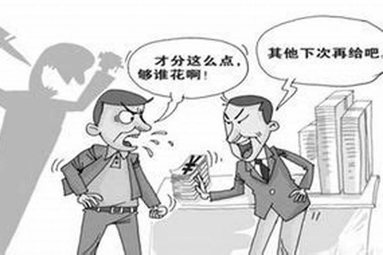 合伙做生意算八字