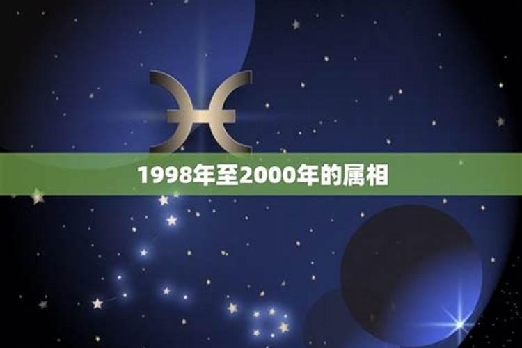 2009属什么生肖