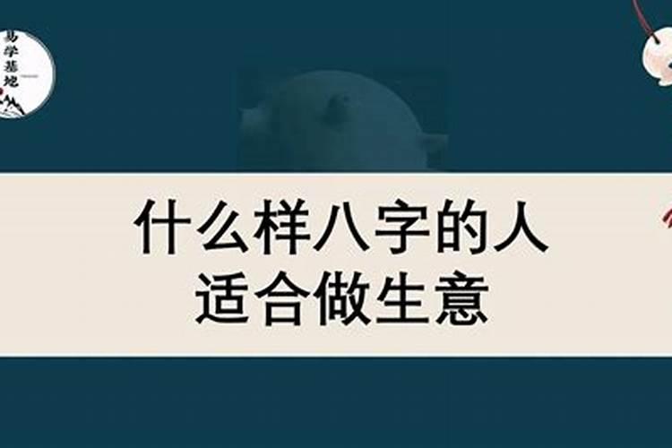 什么样的八字小气自私